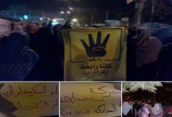 وقفة  لحركة نساء ضد الانقلاب بالخانكة لرفض حكم السفاح