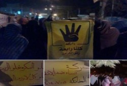 وقفة  لحركة نساء ضد الانقلاب بالخانكة لرفض حكم السفاح