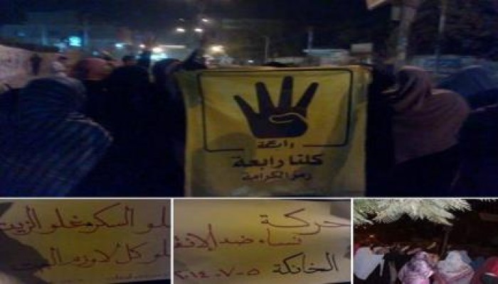 وقفة  لحركة نساء ضد الانقلاب بالخانكة لرفض حكم السفاح