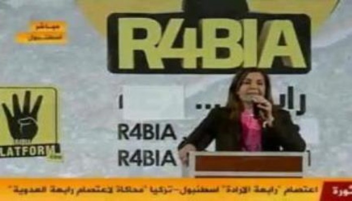 تواصل فعاليات مؤتمر واعتصام "رابعة الإرادة" في تركيا