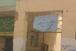 بالصور : العاملين بالوحدة المحلية بالخصوص يضربون عن العمل احتجاجاً علي غلاء الأسعار