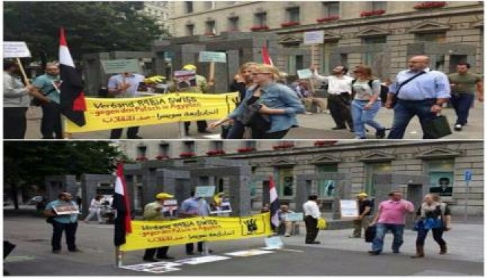 بالصور : المصريون في سويسرا ينظمون وقفة ضد الانقلاب العسكري في مصر