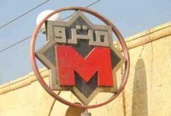 موجة طحن الفقراء.. اتجاه لرفع أسعار تذاكر المترو