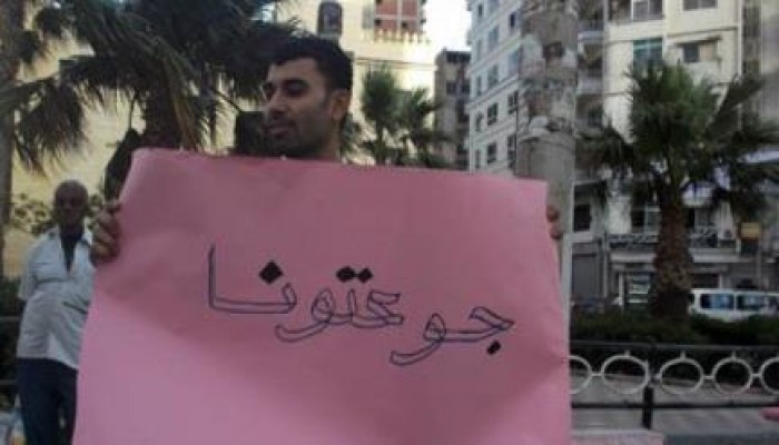 تدشين حمله "جوعتونا" للاحتجاج علي ارتفاع الاسعار