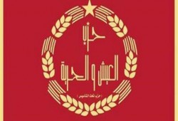 اطلاق سراح 4 من اعضاء حزب " العيش والحرية"