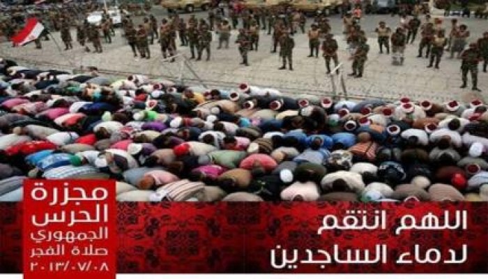 في الذكرى الأولى .. مجزرة الحرس: 103 شهداء و435 مصابا يطالبون بالقصاص