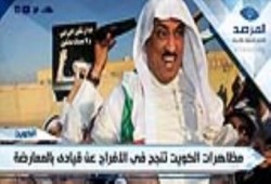 مظاهرات الكويت تنجح فى الافراج عن قيادى بالمعارضة الكويتية