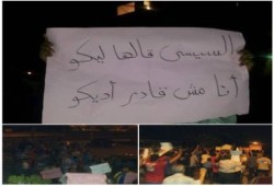 ثوار مدينة الشروق ينظمون مسيرة ليلية حاشدة ضد الانقلاب العسكري