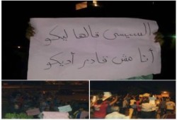 ثوار مدينة الشروق ينظمون مسيرة ليلية حاشدة ضد الانقلاب العسكري
