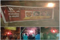 الدقهلية:مسيرة ليلية بقرية "ميت عاصم" في ذكرى استشهاد "خالد السعيد" بمجزرة الحرس الجمهوري