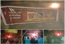 الدقهلية:مسيرة ليلية بقرية "ميت عاصم" في ذكرى استشهاد "خالد السعيد" بمجزرة الحرس الجمهوري