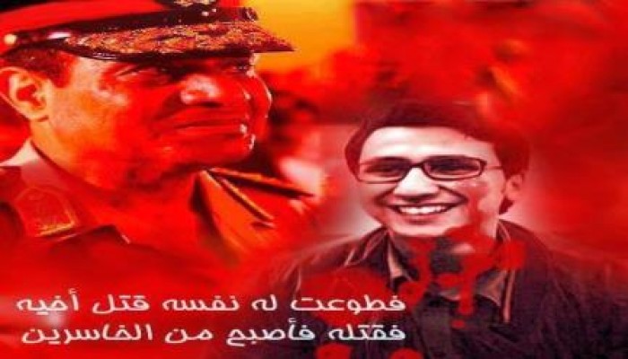 تنسيقية الصحفيين والاعلاميين تصدر بيان في الذكري الأولي لاستشهاد المصور "أحمد عاصم"