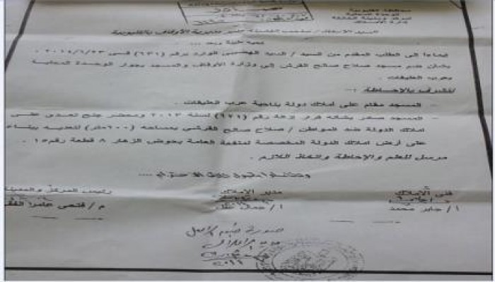 محافظ القليوبية يقرر هدم "مسجد" وسط استياء كبير من الأهالي