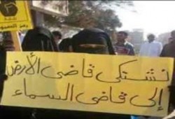 حكايات من المحاكمات مع قضاة العسكر