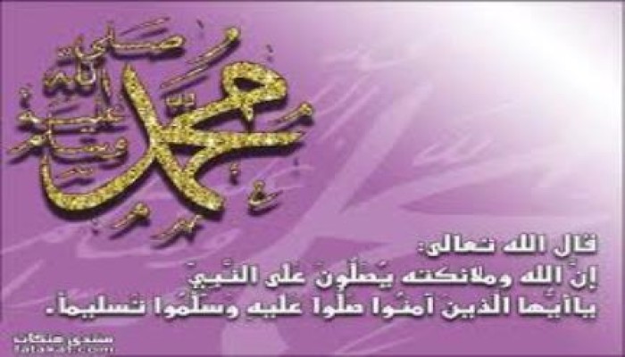 ومضة إيمانية من أحاديث رسول الله صلي الله عليه وسلم