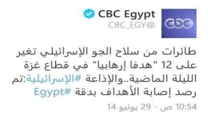 خبير استراتيجي: الإعلام المصري يتحدث وكأنه تابع للعدو الصهيوني