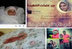 والدة الشهيدة هبه جمال " أحتسب ابنتي عند الله.. هذا قضاء الله وقدره"