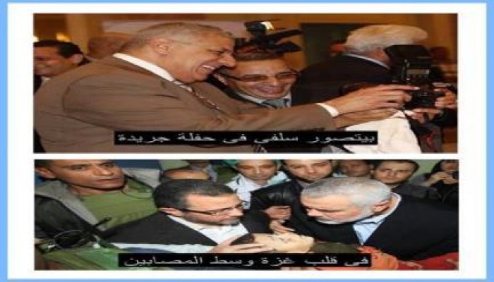 صورة وتعليق " شتان بين قنديل ومحلب "