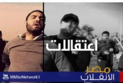 اعتقال 8 من مؤيدي الشرعية بالجيزة