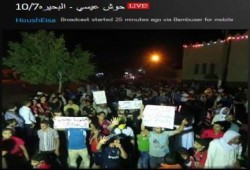 البحيرة - بالفيديو:مسيرة ليلة بعد صلاة التروايح لثوار حوش عيسى ضد حكم عبدالفتاح السفاح