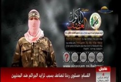 بالفيديو .. كلمة أبو عبيدة المتحدث بأسم كتائب القسام  حول عملية  "العصف المأكول"