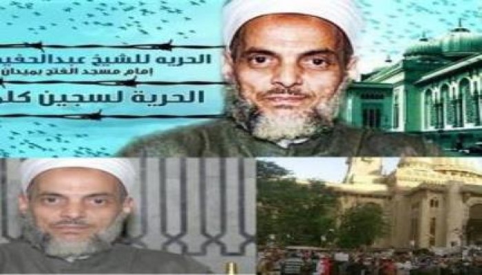 11 شهر على اعتقال الشيخ عبد الحفيظ غزال "إمام مسجد الفتح" دون محاكمات