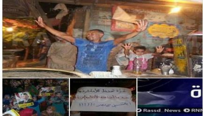 رافضو الانقلاب العسكرى بالجيزة  يخرجون تضامنًا مع غزة