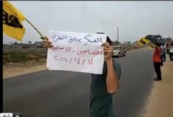 الإسماعيلية تبدأ "العسكر يسحق الفقراء"بسلسلة بشرية