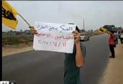 الإسماعيلية تبدأ "العسكر يسحق الفقراء"بسلسلة بشرية
