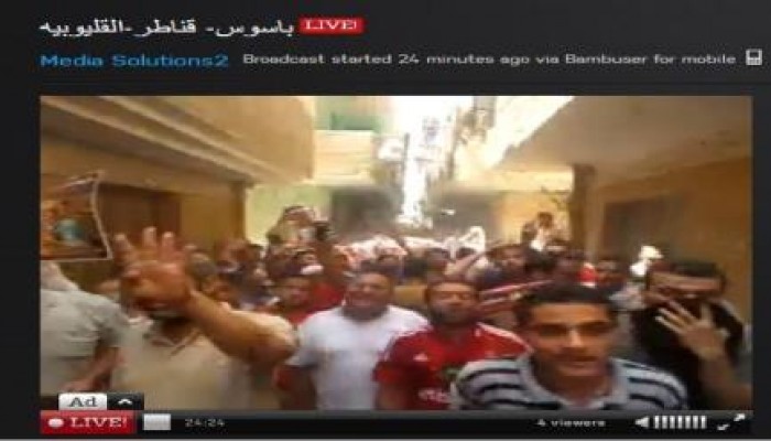 اهالي باسوس قليوبية تنتفض ضد الانقلاب العسكري الدموي