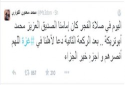 أبو تريكة: يؤم المصلين في صلاة الفجر بالبرازيل ويدعوا لأهل غزة