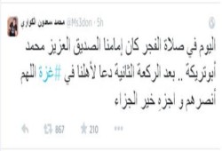 أبو تريكة: يؤم المصلين في صلاة الفجر بالبرازيل ويدعوا لأهل غزة