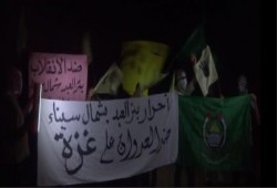 وقفة ليلية ببئرالعبد ضمن فعاليات جمعة العسكر يسحق الفقراء