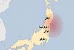 زلزال قوي يضرب مناطق شرقي اليابان