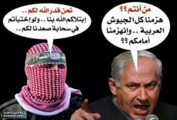 صورة وتعليق