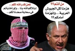 صورة وتعليق