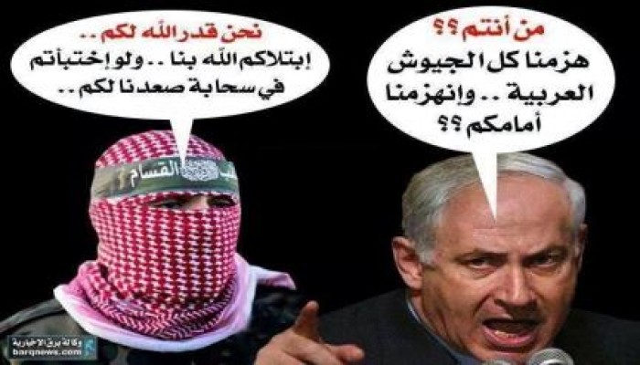 صورة وتعليق