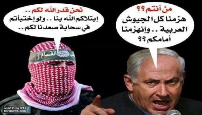 صورة وتعليق