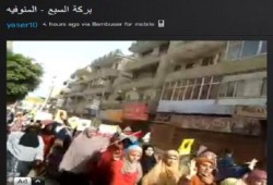 بالفيديو : المنوفية تنتفض بمسيرة صباحية ضد الانقلاب العسكري