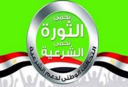 التحالف يدعو لمواصلة التظاهر في أسبوع "العسكر يسحق الفقراء"