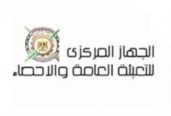 "الإحصاء": 49% من سكان الصعيد تحت خط الفقر
