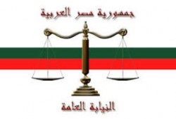 بيان محامون ضد توريث مصر