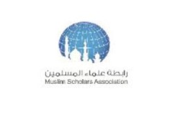 بيان رابطة علماء المسلمين بشأن العدوان الصهيوني على غزة