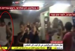 فيديو: الصهانية يفرون للملاجئ بتل أبيب بالملابس الداخلية.. وصهيونية تلقى مصرعها من الخوف