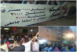 الغربية - بالصور : ثوار المحلة الكبري ينظمون مسيرة ليلية تجوب شوارع المدينة ضد الانقلاب