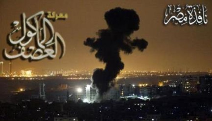 (العصف المأكول) ... القسام يواصل القصف ويتوعد بالمزيد