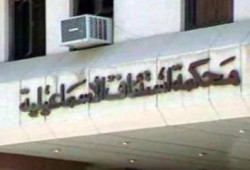 الاستئناف الانقلابية تحبس 67 من مناهضى الانقلاب العسكري بالإسماعيلية