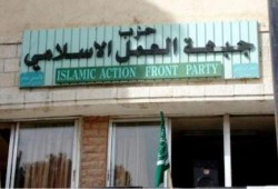 إخوان الأردن يطالبون بإغلاق سفارة الكيان الصهويني و مصر بعمان بسبب الحرب وحصار غزة