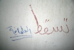 المتاجرة بالدين عند غلاة العلمانيين