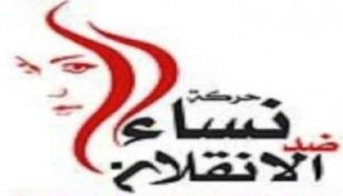 "نساء ضد الانقلاب" تندد باختطاف طفل بعد فشل اعتقال شقيقه